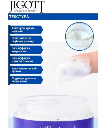 100 Korean cosmetics Jigott's swallow nest extract - Buy Online on GoSupps.com