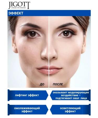 100 Korean cosmetics Jigott's swallow nest extract - Buy Online on GoSupps.com