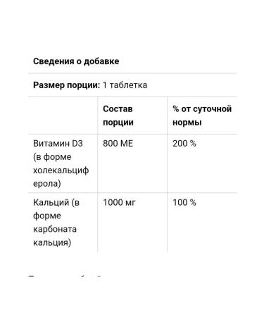 21st century Calcium with vitamin D3 1000 mg 90 tab - Buy Online on GoSupps.com