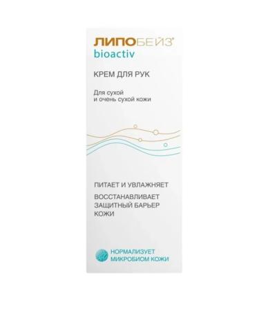 Lipobase Hand cream for dry skin 2 o it is 75 ml - Buy Online on GoSupps.com