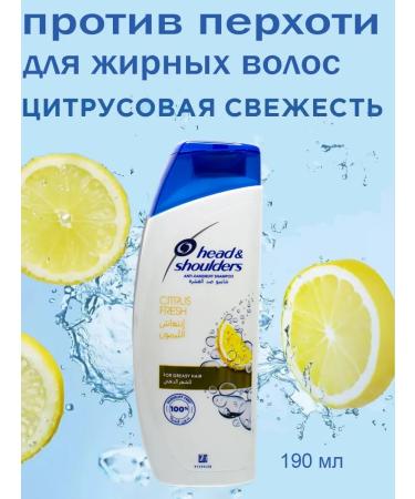 Head & Shoulders Hair shampoo citrus freshness - Buy Online on GoSupps.com