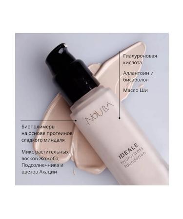 NOUBA Moisturizing tonal base IDEALE No. 1 30 ml - Buy Online on GoSupps.com