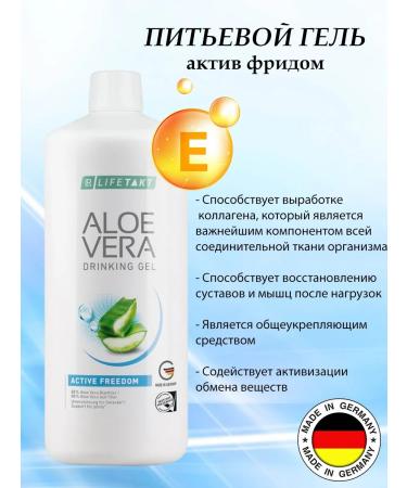 LR health & beauty Drinking gel aloe vera Asset Frida