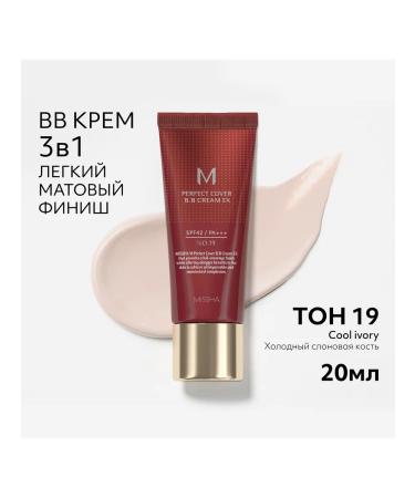 MISSHA BB face cream tone 19 Perfect Cover ex 20 ml - Buy Online on GoSupps.com