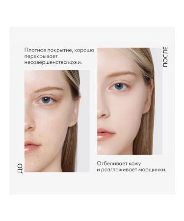 MISSHA BB face cream tone 19 Perfect Cover ex 20 ml - Buy Online on GoSupps.com