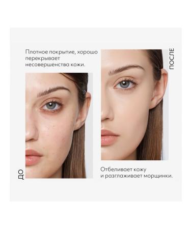 MISSHA BB face cream tone 20 Perfect Cover ex 20 ml - Buy Online on GoSupps.com