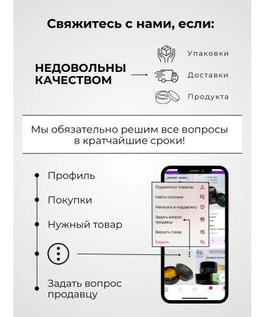 NOTRE SECRET Enzyme powder for washing with vitamin C and green tea - Buy Online on GoSupps.com