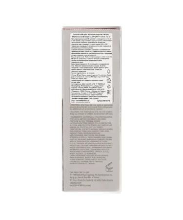 MISSHA BB face cream tone 22 Perfect Cover ex 20 ml - Buy Online on GoSupps.com