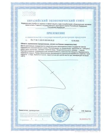 LR health & beauty Capsules for joints Act with Frida from LR - Buy Online on GoSupps.com