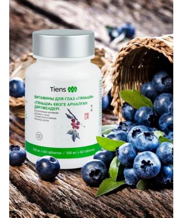 Tiens Vitamins for the eyes "Tianshi" - Buy Online on GoSupps.com