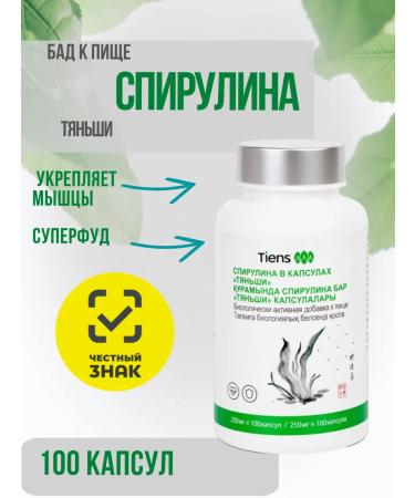 Tiens/Tiens Spirulin in the capsules "Tienshi"