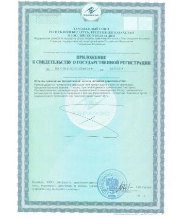 Tiens/Tiens Spirulin in the capsules "Tienshi" - Buy Online on GoSupps.com