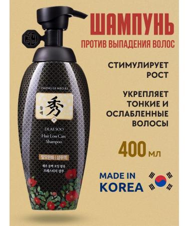 Daeng Gi Meo Ri Korean shampoo against hair loss