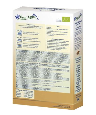 Fleur Alpine Porridge is milk buckwheat from 4 months 2 pcs. 200 g each - Buy Online on GoSupps.com