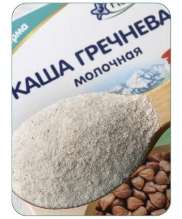 Fleur Alpine Porridge is milk buckwheat from 4 months 2 pcs. 200 g each - Buy Online on GoSupps.com