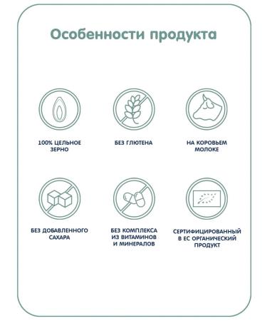 Fleur Alpine Porridge is milk buckwheat from 4 months 2 pcs. 200 g each - Buy Online on GoSupps.com