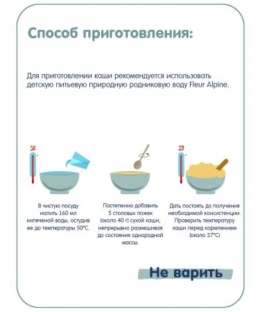 Fleur Alpine Porridge is milk buckwheat from 4 months 2 pcs. 200 g each - Buy Online on GoSupps.com