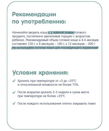 Fleur Alpine Porridge is milk buckwheat from 4 months 2 pcs. 200 g each - Buy Online on GoSupps.com