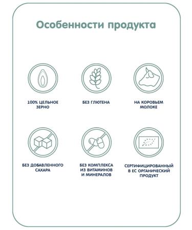 Fleur Alpine Porridge milk oatmeal from 5 months 2 pcs. 200 g each - Buy Online on GoSupps.com