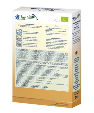 Fleur Alpine Porridge is a dairy children's corn from 5 months 2 pcs. 200 g each - Buy Online on GoSupps.com