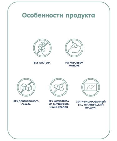 Fleur Alpine Porridge is a dairy children's corn from 5 months 2 pcs. 200 g each - Buy Online on GoSupps.com