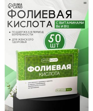 Vitamino Folic acid for women vitamins B6 and B12