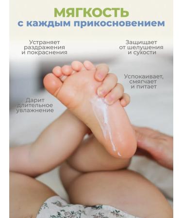 BEBBLE Body milk Children's moisturizing hypoallergenic 0+ - Buy Online on GoSupps.com