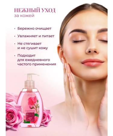 Rose of Bulgaria Liquid soap for hands and bodies with an extract of a rose 300 ml - Buy Online on GoSupps.com