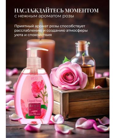 Rose of Bulgaria Liquid soap for hands and bodies with an extract of a rose 300 ml - Buy Online on GoSupps.com