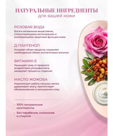 Rose of Bulgaria Face cream moisturizing nutrient with rose extract - Buy Online on GoSupps.com