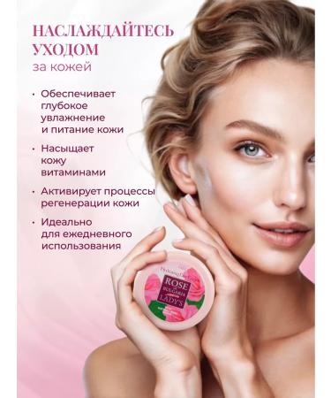 Rose of Bulgaria Face cream moisturizing nutrient with rose extract - Buy Online on GoSupps.com