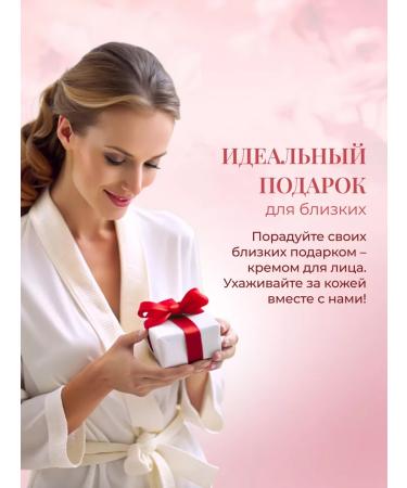 Rose of Bulgaria Face cream moisturizing nutrient with rose extract - Buy Online on GoSupps.com