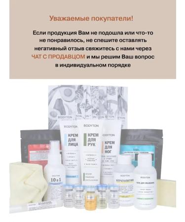 Bodyton Face serum lifting with sea collagen - Buy Online on GoSupps.com