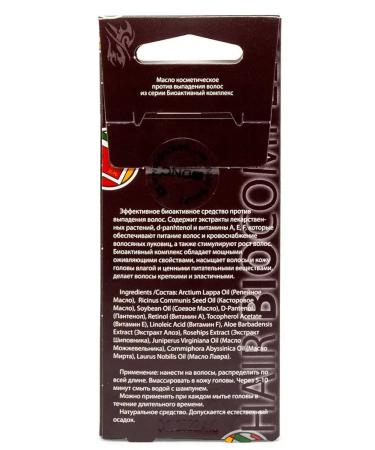 DNC Biocomplex against hair loss 3x15 ml - Buy Online on GoSupps.com