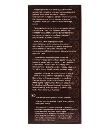 DNC Hops against hair loss 100g (2x50g) - Buy Online on GoSupps.com