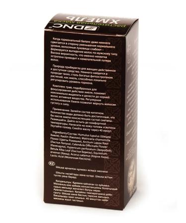 DNC Hops against hair loss 100g (2x50g) - Buy Online on GoSupps.com