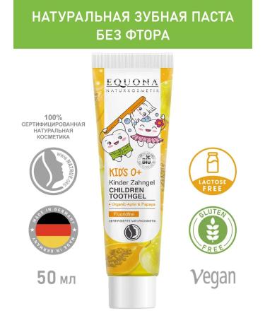Equona Children's toothpaste Bio-Yobloko and Papaya 50ml