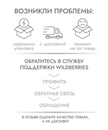 Equona Children's toothpaste Bio-Yobloko and Papaya 50ml - Buy Online on GoSupps.com