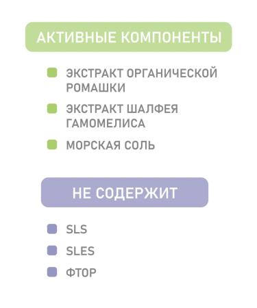 Equona Toothpaste "Complex Care" 75ml - Buy Online on GoSupps.com