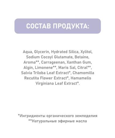 Equona Toothpaste "Complex Care" 75ml - Buy Online on GoSupps.com