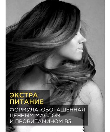 Dessange Mask Nutrition for highly exhausted hair 250 ml - Buy Online on GoSupps.com