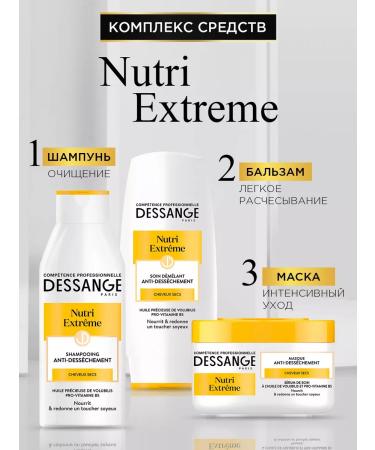 Dessange Mask Nutrition for highly exhausted hair 250 ml - Buy Online on GoSupps.com