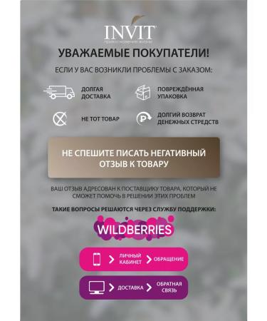 INVIT Instantly moisturizing spray tonic hyaluronic - Buy Online on GoSupps.com