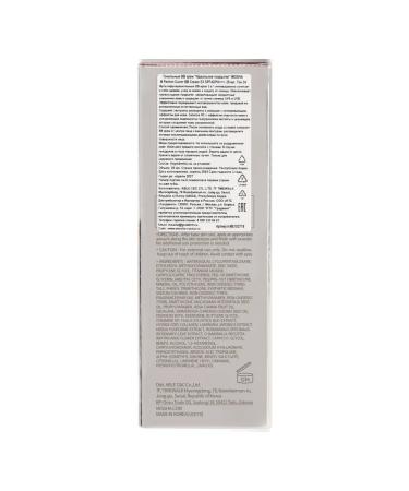 MISSHA BB face cream tone 24 Perfect Cover ex 20 ml - Buy Online on GoSupps.com