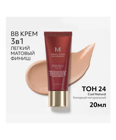 MISSHA BB face cream tone 24 Perfect Cover ex 20 ml - Buy Online on GoSupps.com