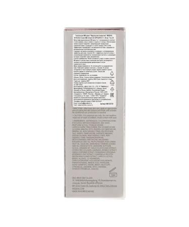 MISSHA BB face cream tone 26 Perfect Cover ex 20 ml - Buy Online on GoSupps.com