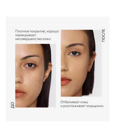 MISSHA BB face cream tone 26 Perfect Cover ex 20 ml - Buy Online on GoSupps.com