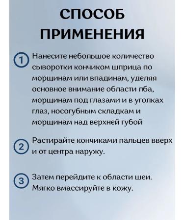 HELENA RUBINSTEIN Re-Plasty Profiller Serum Wrinking Filler Wrink - Buy Online on GoSupps.com