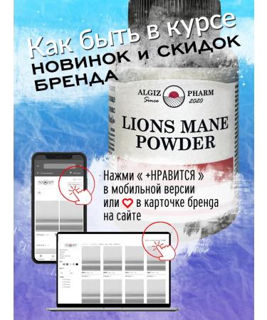 Algiz Pharm Dietary supplement for brain and memory - Buy Online on GoSupps.com