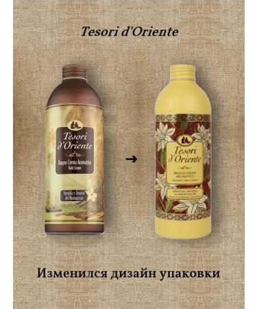Tesori d'Oriente Shower gel "Madagascar vanilla and ginger" 500 ml - Buy Online on GoSupps.com